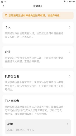 竞彩网官方网页4